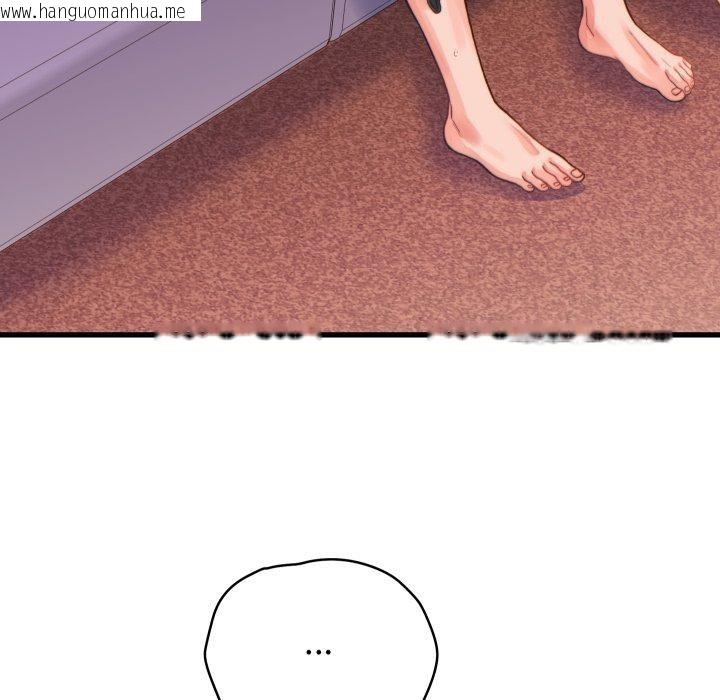 韩国漫画少爷的替身韩漫_少爷的替身-第22话在线免费阅读-韩国漫画-第157张图片