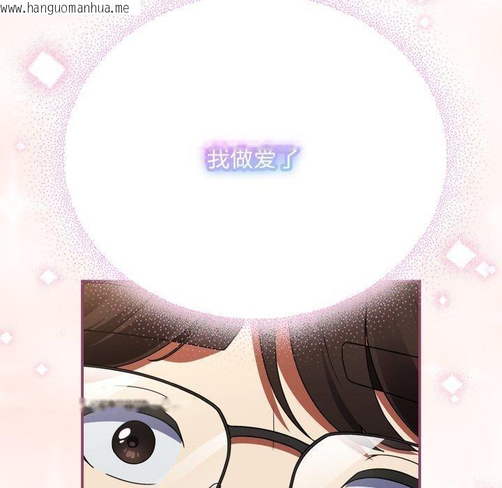 韩国漫画硬也要拍完韩漫_硬也要拍完-第10话在线免费阅读-韩国漫画-第50张图片