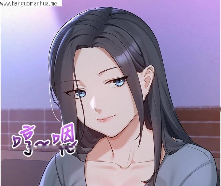 韩国漫画校园成人礼韩漫_校园成人礼-第1话-社恐阿宅的新生活在线免费阅读-韩国漫画-第213张图片