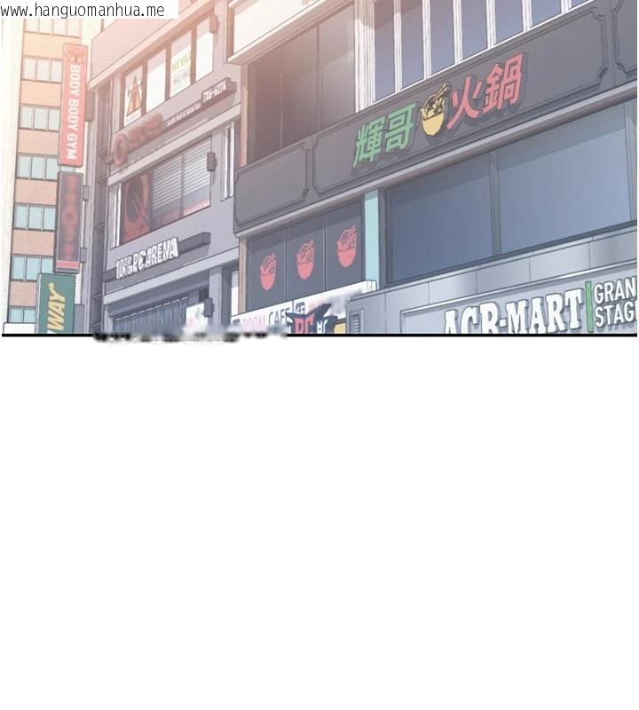 韩国漫画校园成人礼韩漫_校园成人礼-第1话-社恐阿宅的新生活在线免费阅读-韩国漫画-第114张图片