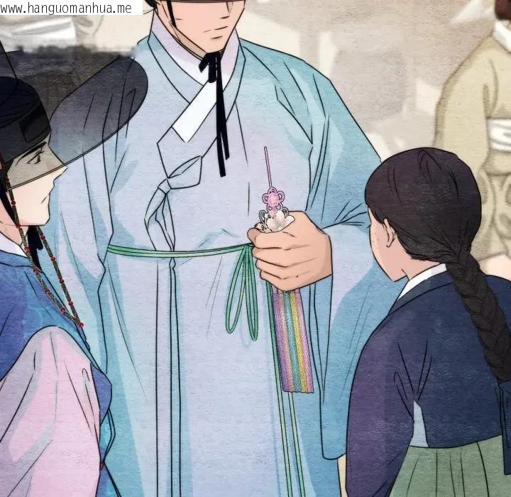 韩国漫画狂眼韩漫_狂眼-第83话在线免费阅读-韩国漫画-第51张图片