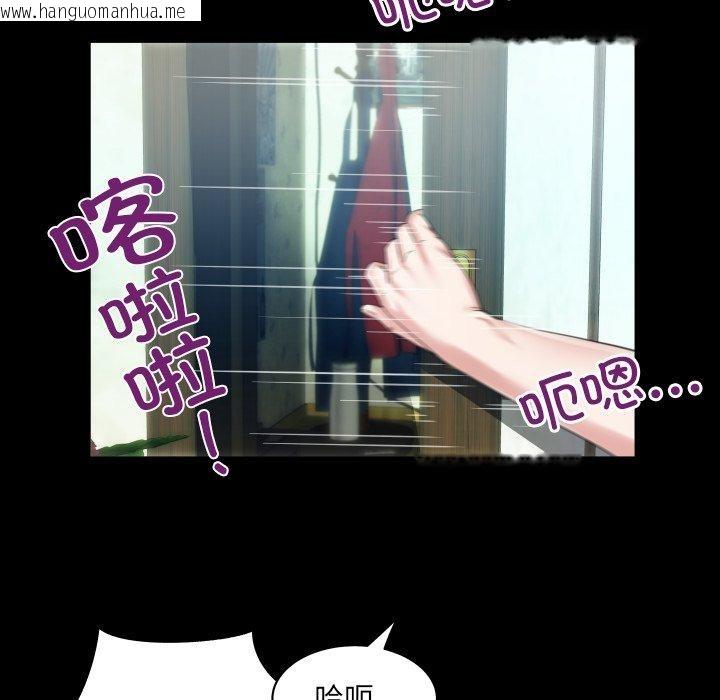 韩国漫画房间里的心跳韩漫_房间里的心跳-第4话在线免费阅读-韩国漫画-第29张图片