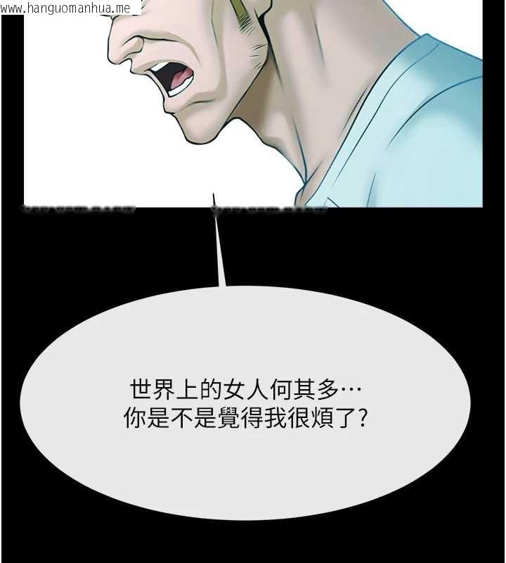 韩国漫画炸裂吧!巨棒韩漫_炸裂吧!巨棒-第100话-四姐妹大战在线免费阅读-韩国漫画-第11张图片