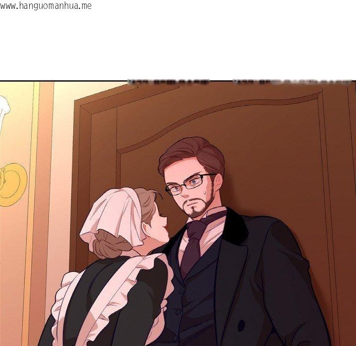 韩国漫画吉赛儿之血韩漫_吉赛儿之血-第21话在线免费阅读-韩国漫画-第88张图片