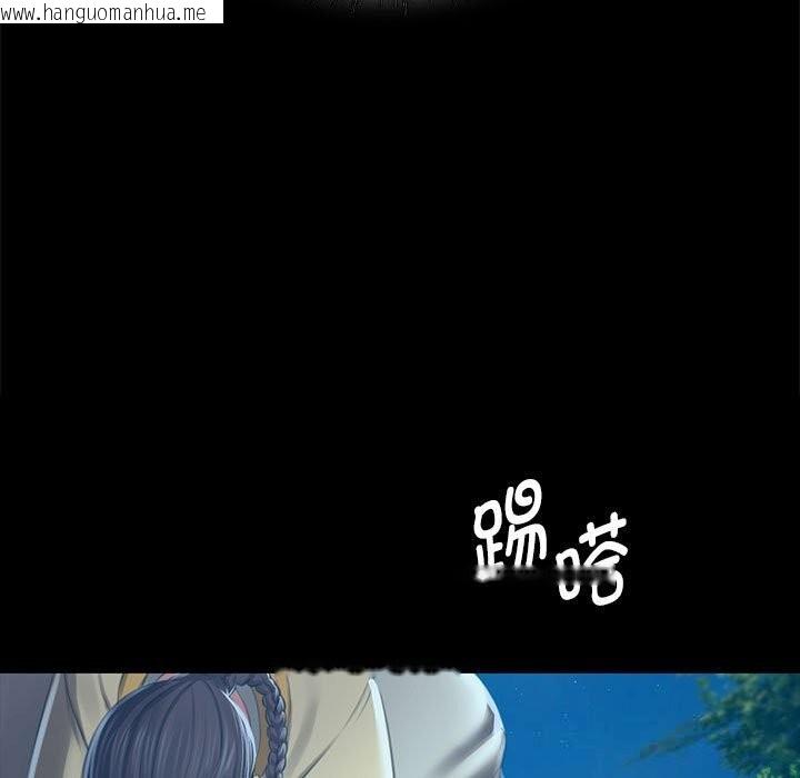 韩国漫画小姐韩漫_小姐-第91话在线免费阅读-韩国漫画-第108张图片