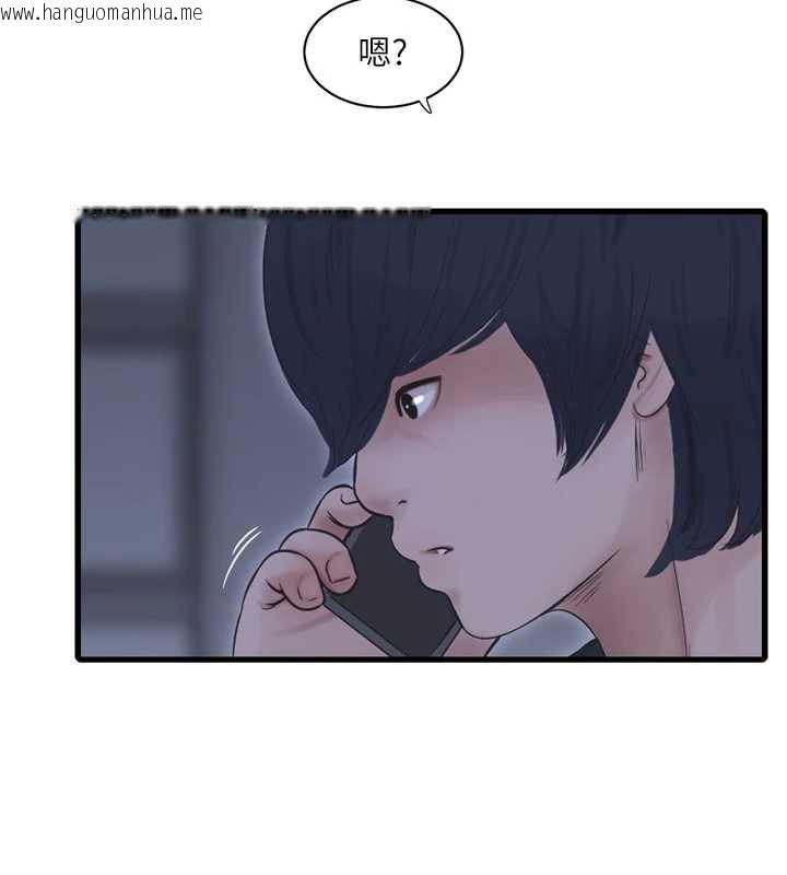 韩国漫画水电工日志韩漫_水电工日志-第107话-快回来安抚我的寂寞在线免费阅读-韩国漫画-第88张图片