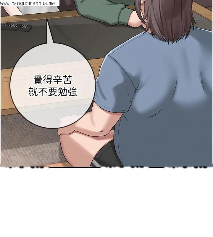韩国漫画校园成人礼韩漫_校园成人礼-第1话-社恐阿宅的新生活在线免费阅读-韩国漫画-第53张图片