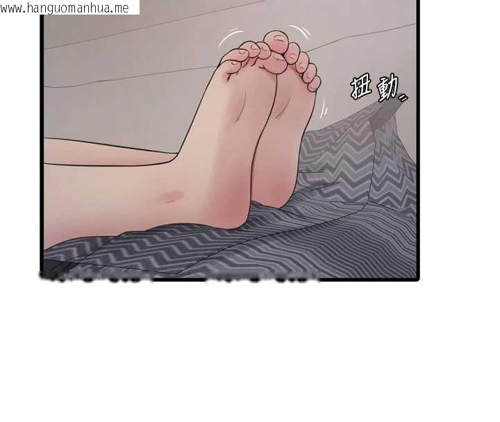 韩国漫画水电工日志韩漫_水电工日志-第107话-快回来安抚我的寂寞在线免费阅读-韩国漫画-第44张图片