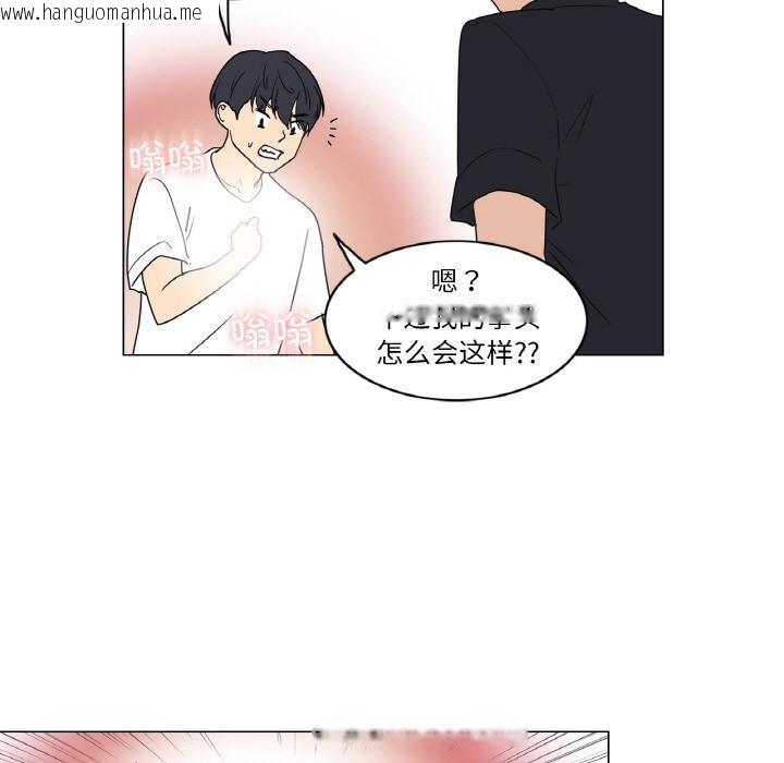 韩国漫画轻触!-解除封印韩漫_轻触!-解除封印-后记在线免费阅读-韩国漫画-第16张图片