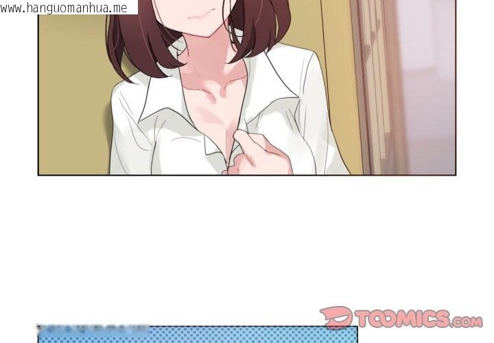 韩国漫画无与伦比的日常韩漫_无与伦比的日常-第25话在线免费阅读-韩国漫画-第2张图片