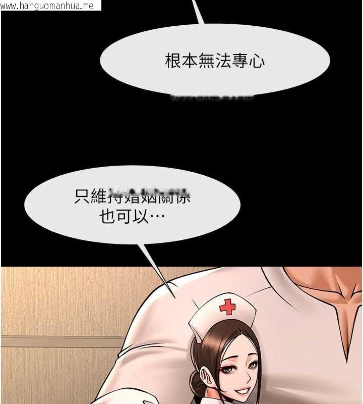 韩国漫画炸裂吧!巨棒韩漫_炸裂吧!巨棒-第100话-四姐妹大战在线免费阅读-韩国漫画-第136张图片