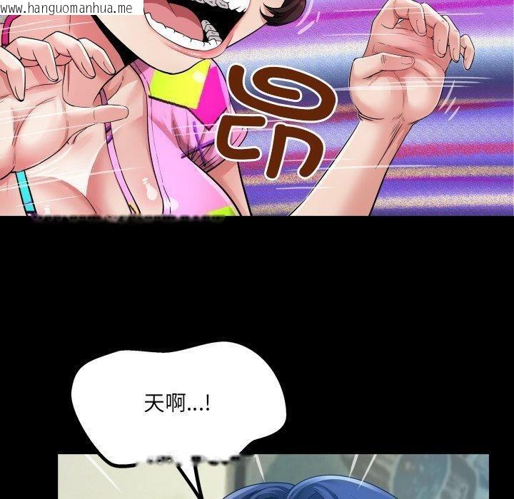 韩国漫画房间里的心跳韩漫_房间里的心跳-第4话在线免费阅读-韩国漫画-第50张图片