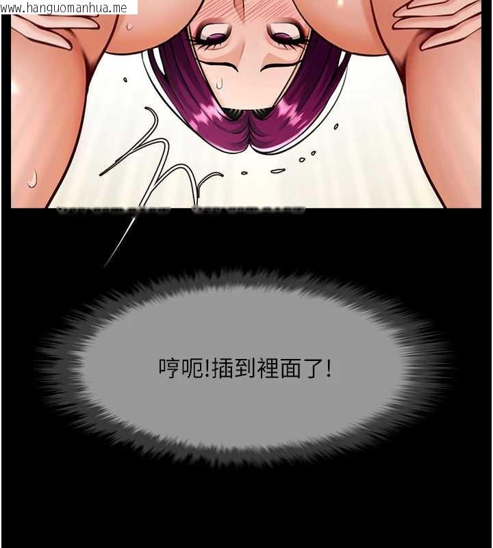 韩国漫画炸裂吧!巨棒韩漫_炸裂吧!巨棒-第100话-四姐妹大战在线免费阅读-韩国漫画-第60张图片