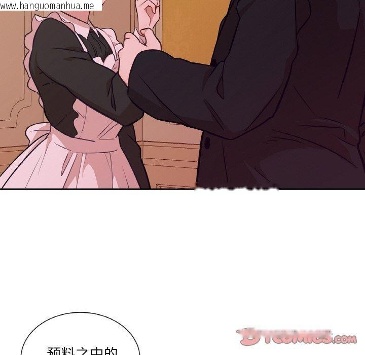 韩国漫画吉赛儿之血韩漫_吉赛儿之血-第21话在线免费阅读-韩国漫画-第75张图片