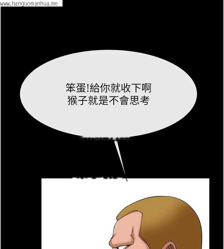 韩国漫画炸裂吧!巨棒韩漫_炸裂吧!巨棒-第100话-四姐妹大战在线免费阅读-韩国漫画-第139张图片
