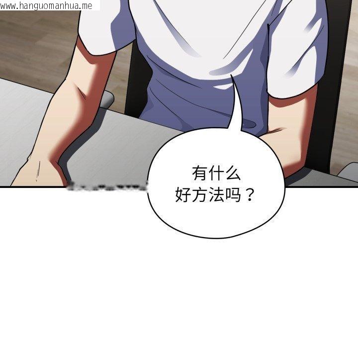 韩国漫画硬也要拍完韩漫_硬也要拍完-第10话在线免费阅读-韩国漫画-第67张图片