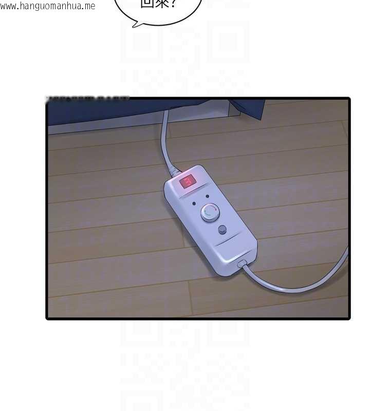 韩国漫画水电工日志韩漫_水电工日志-第107话-快回来安抚我的寂寞在线免费阅读-韩国漫画-第85张图片