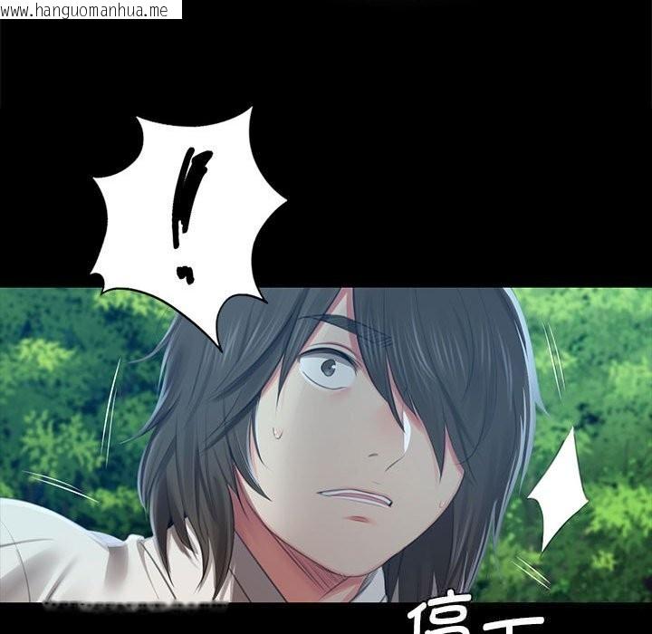 韩国漫画小姐韩漫_小姐-第91话在线免费阅读-韩国漫画-第133张图片