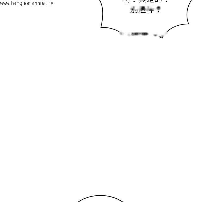 韩国漫画财阀家的女婿韩漫_财阀家的女婿-第50话在线免费阅读-韩国漫画-第83张图片