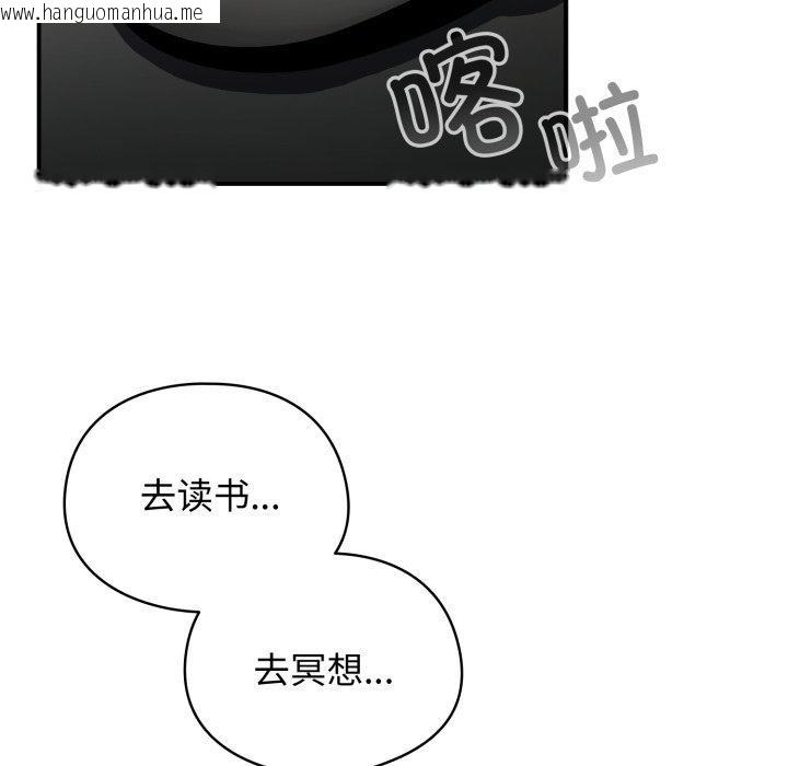 韩国漫画硬也要拍完韩漫_硬也要拍完-第10话在线免费阅读-韩国漫画-第69张图片