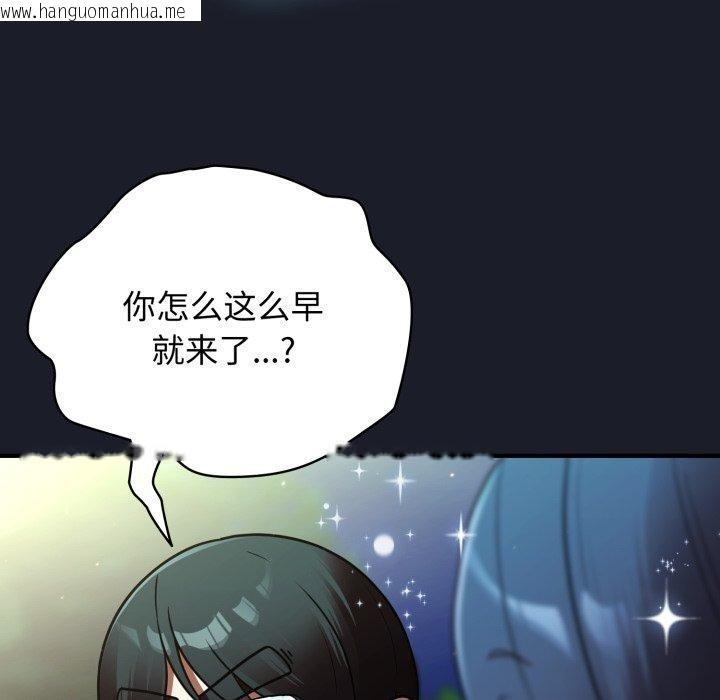 韩国漫画硬也要拍完韩漫_硬也要拍完-第10话在线免费阅读-韩国漫画-第123张图片