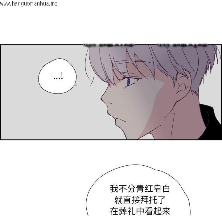 韩国漫画纯洁之罪韩漫_纯洁之罪-第24话在线免费阅读-韩国漫画-第40张图片