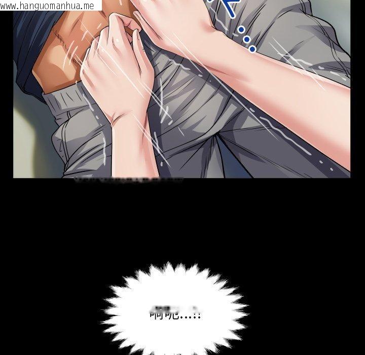 韩国漫画房间里的心跳韩漫_房间里的心跳-第4话在线免费阅读-韩国漫画-第85张图片