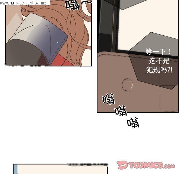 韩国漫画纯洁之罪韩漫_纯洁之罪-第24话在线免费阅读-韩国漫画-第62张图片