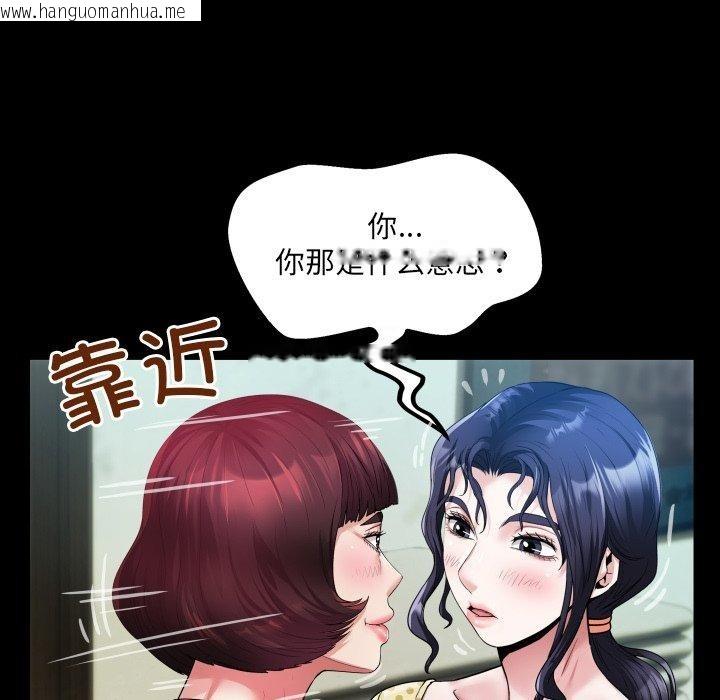 韩国漫画房间里的心跳韩漫_房间里的心跳-第4话在线免费阅读-韩国漫画-第46张图片
