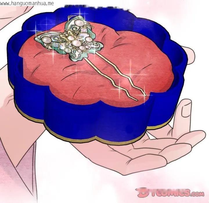 韩国漫画狂眼韩漫_狂眼-第83话在线免费阅读-韩国漫画-第20张图片