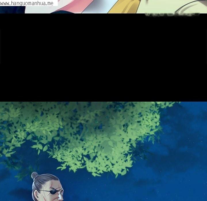 韩国漫画小姐韩漫_小姐-第91话在线免费阅读-韩国漫画-第101张图片