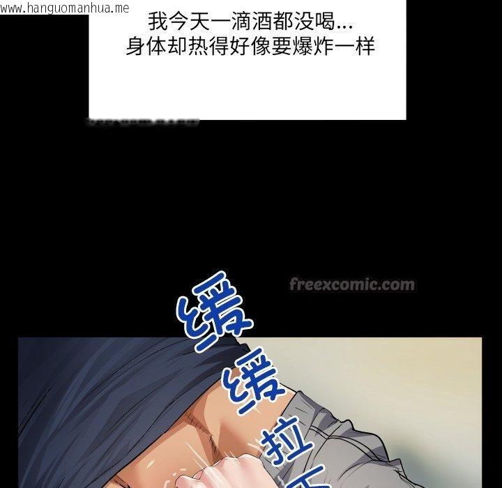 韩国漫画房间里的心跳韩漫_房间里的心跳-第4话在线免费阅读-韩国漫画-第84张图片