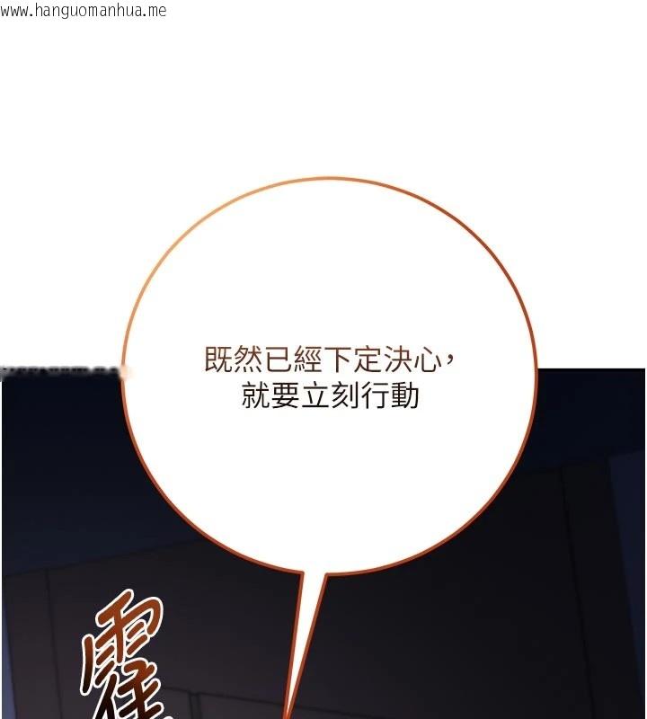 韩国漫画校园成人礼韩漫_校园成人礼-第1话-社恐阿宅的新生活在线免费阅读-韩国漫画-第41张图片