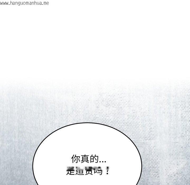 韩国漫画少爷的替身韩漫_少爷的替身-第22话在线免费阅读-韩国漫画-第173张图片