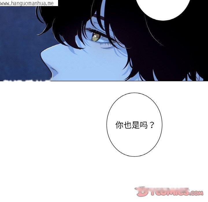 韩国漫画吉赛儿之血韩漫_吉赛儿之血-第21话在线免费阅读-韩国漫画-第39张图片