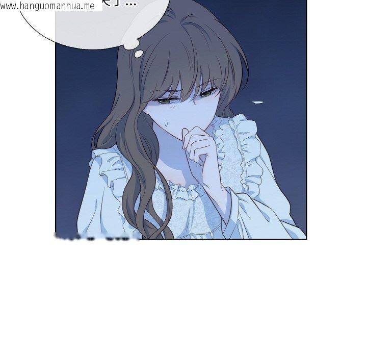 韩国漫画吉赛儿之血韩漫_吉赛儿之血-第21话在线免费阅读-韩国漫画-第16张图片