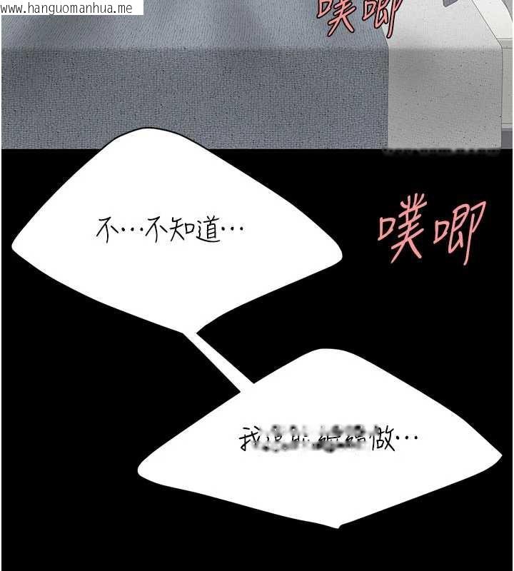 韩国漫画复仇母女丼韩漫_复仇母女丼-第122话-女儿，妈想和妳聊聊在线免费阅读-韩国漫画-第72张图片