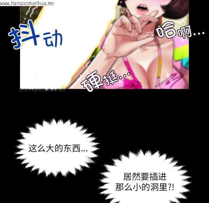 韩国漫画房间里的心跳韩漫_房间里的心跳-第4话在线免费阅读-韩国漫画-第89张图片