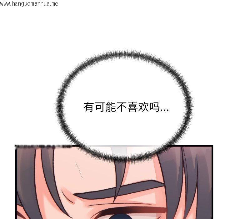 韩国漫画少爷的替身韩漫_少爷的替身-第22话在线免费阅读-韩国漫画-第27张图片