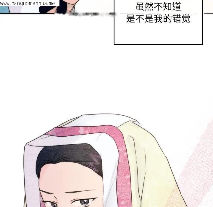 韩国漫画狂眼韩漫_狂眼-第83话在线免费阅读-韩国漫画-第59张图片