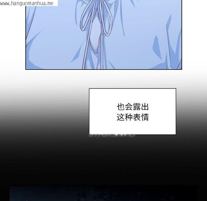 韩国漫画吉赛儿之血韩漫_吉赛儿之血-第21话在线免费阅读-韩国漫画-第10张图片