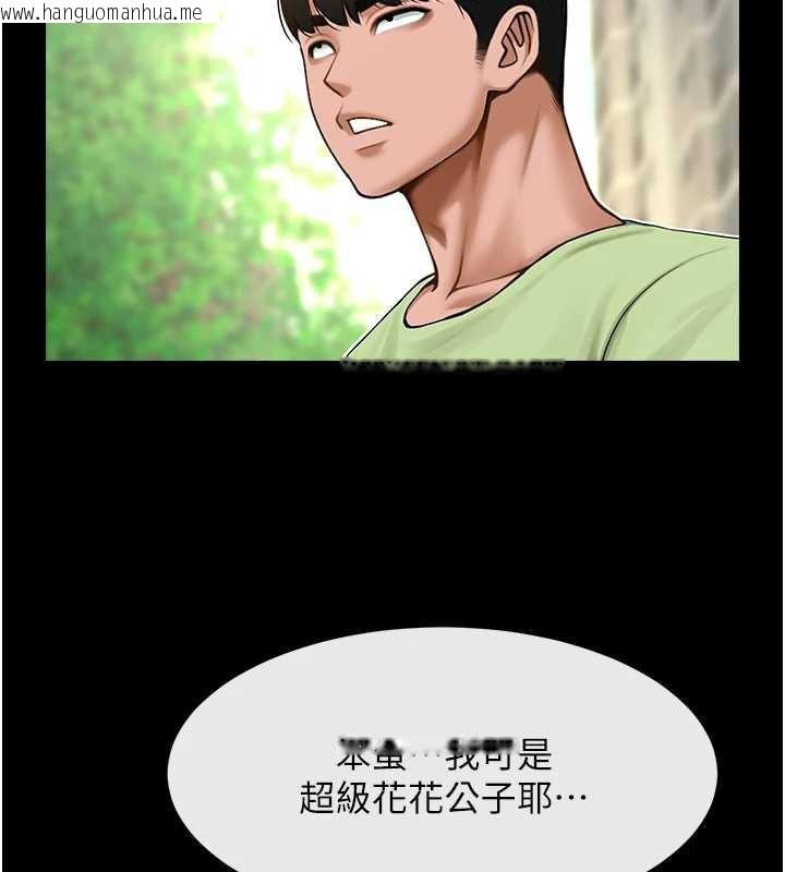 韩国漫画炸裂吧!巨棒韩漫_炸裂吧!巨棒-第100话-四姐妹大战在线免费阅读-韩国漫画-第15张图片