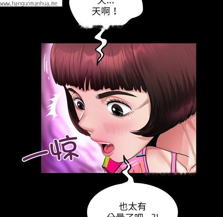 韩国漫画房间里的心跳韩漫_房间里的心跳-第4话在线免费阅读-韩国漫画-第77张图片