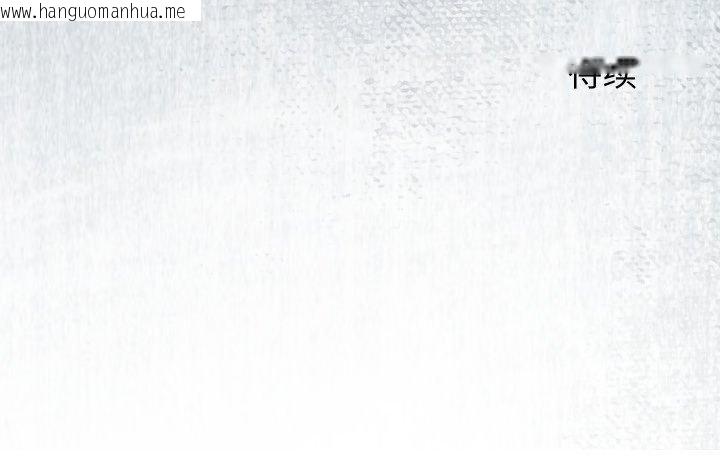 韩国漫画少爷的替身韩漫_少爷的替身-第22话在线免费阅读-韩国漫画-第177张图片