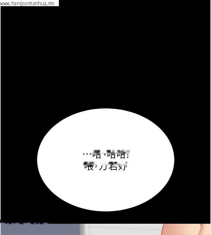 韩国漫画复仇母女丼韩漫_复仇母女丼-第122话-女儿，妈想和妳聊聊在线免费阅读-韩国漫画-第121张图片