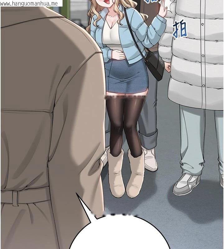 韩国漫画校园成人礼韩漫_校园成人礼-第1话-社恐阿宅的新生活在线免费阅读-韩国漫画-第169张图片