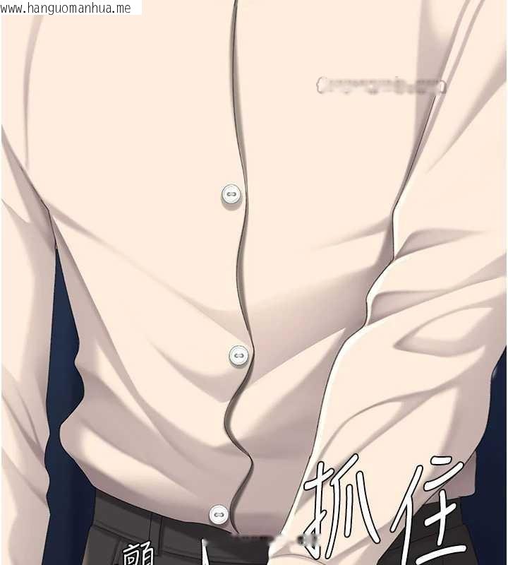 韩国漫画复仇母女丼韩漫_复仇母女丼-第122话-女儿，妈想和妳聊聊在线免费阅读-韩国漫画-第14张图片