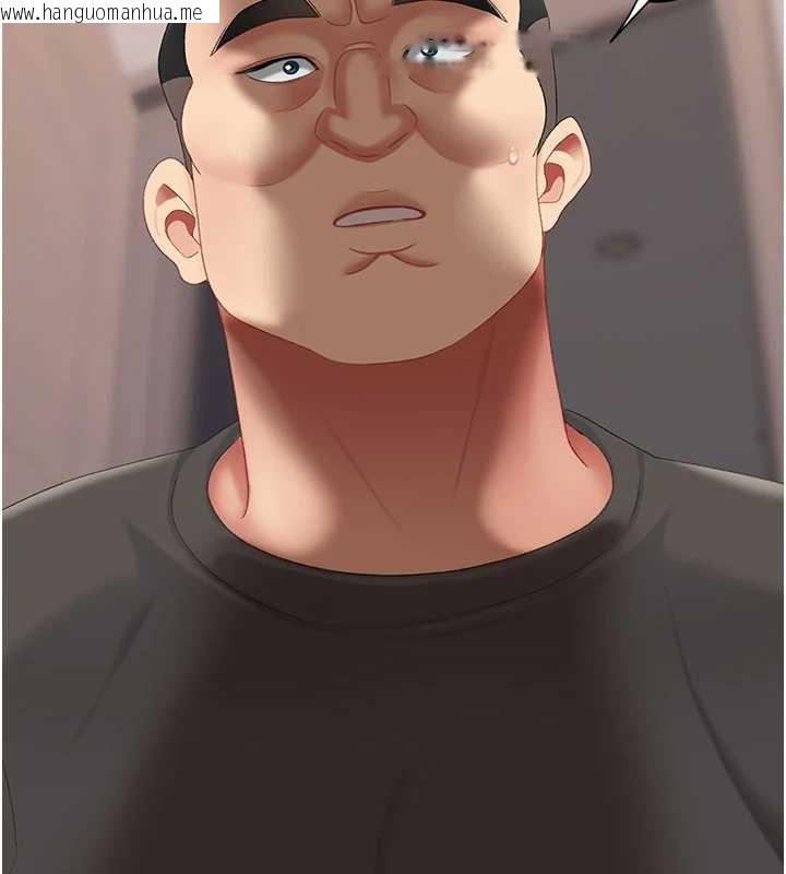 韩国漫画复仇母女丼韩漫_复仇母女丼-第122话-女儿，妈想和妳聊聊在线免费阅读-韩国漫画-第156张图片