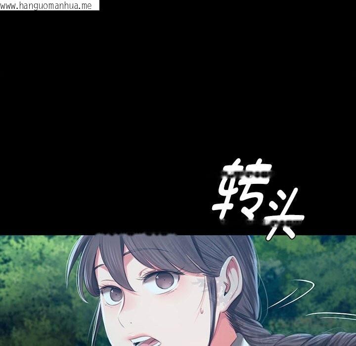 韩国漫画小姐韩漫_小姐-第91话在线免费阅读-韩国漫画-第99张图片