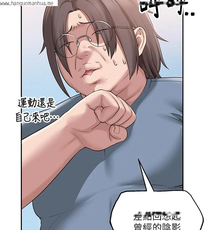 韩国漫画校园成人礼韩漫_校园成人礼-第1话-社恐阿宅的新生活在线免费阅读-韩国漫画-第62张图片